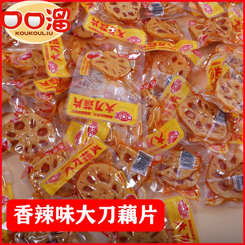 大刀脆藕香辣口味爽脆解馋追剧休闲零食
