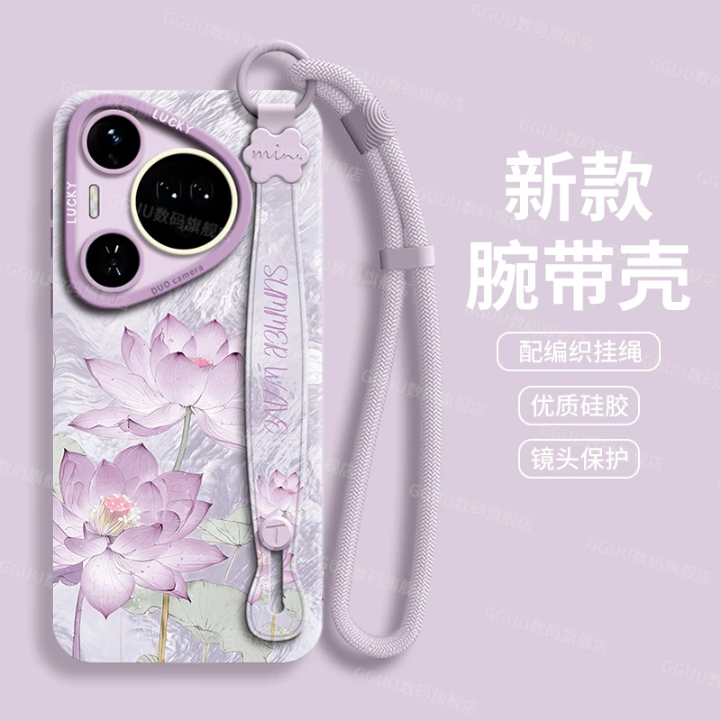 适用华为pura80pro手机壳华为畅享70配件手机壳华为pura70女款