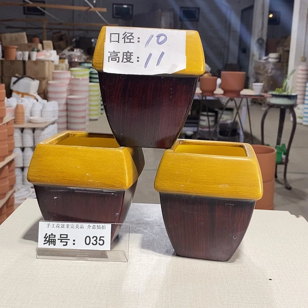 微瑕花盆-035-口10×11-3个