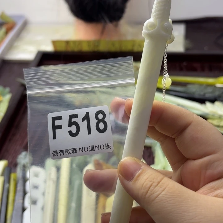 蛇纹石玉发饰合金三****