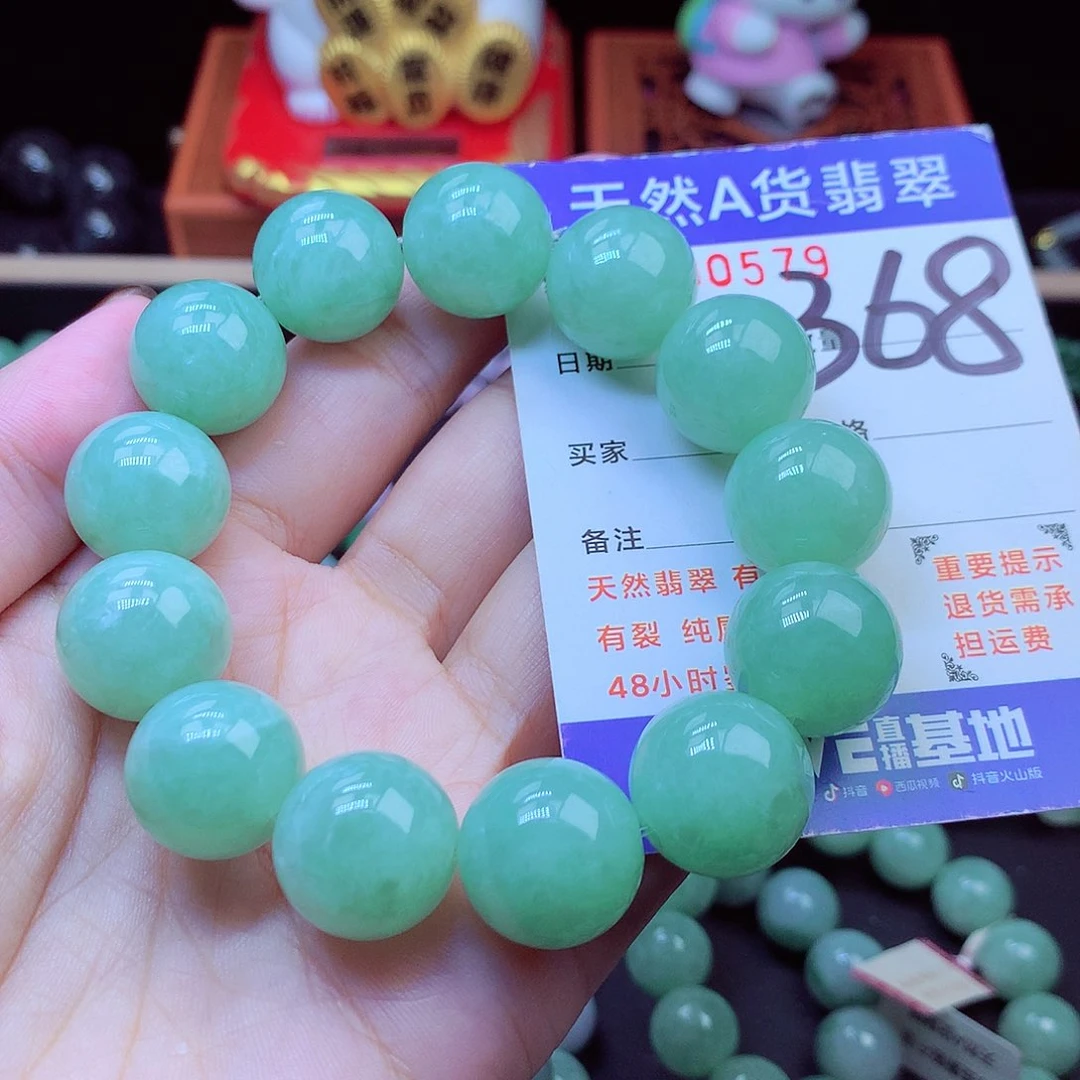 毛衣链未镶嵌翡翠17➕