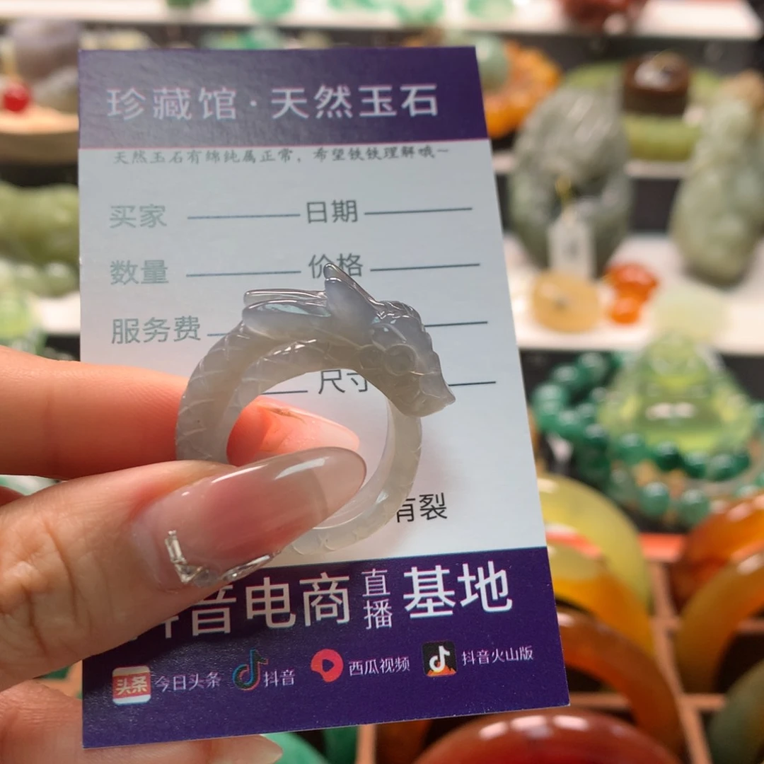 蛇纹石玉未镶嵌戒指