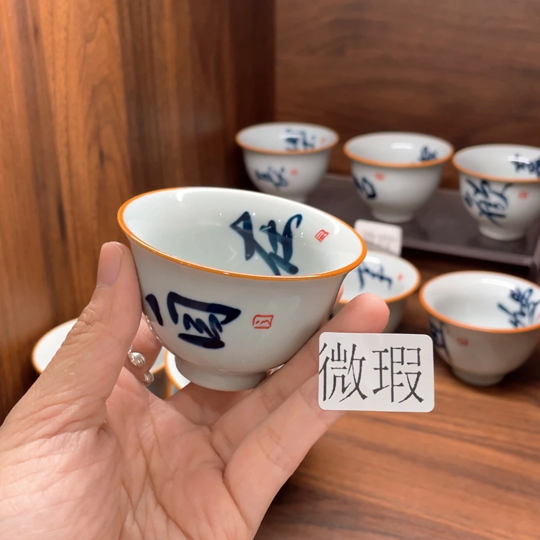 釉下手绘茶具微瑕
