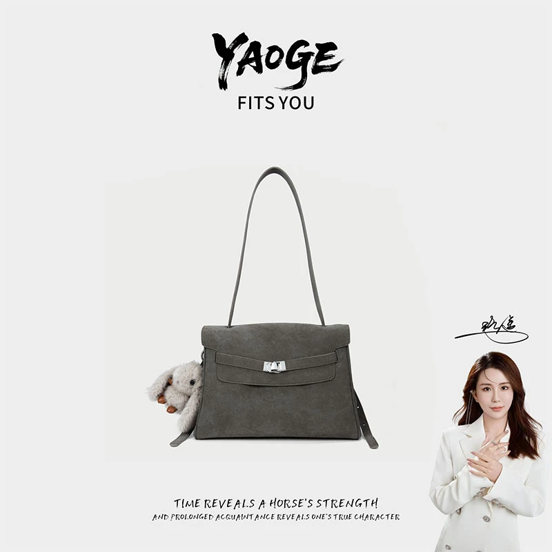 【漫游包】【遥哥定制】TERREBLEUE轻奢质感手提包7280大象灰【赠挂件】