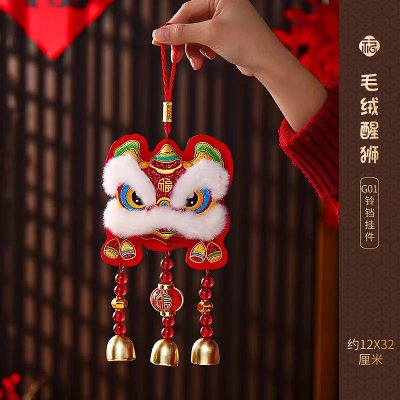【乌市发货】新年品质醒狮风铃植绒工艺红绒布材质节日气氛强
