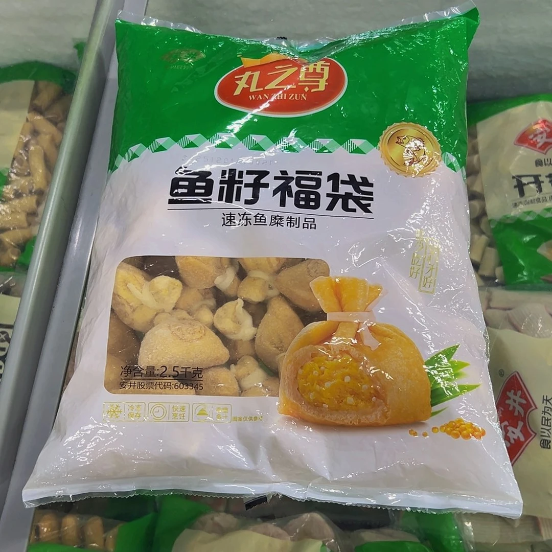 365食用农产品香港特别行政区鱼籽福袋一袋