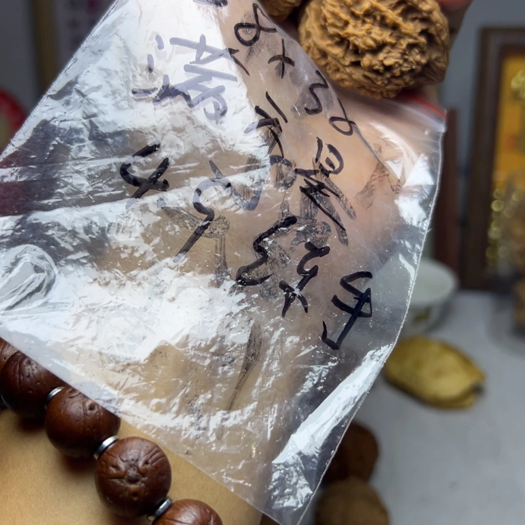 瑞金文玩核桃百花山满天星