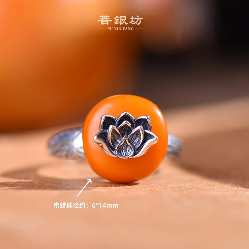 【菩银坊】S925银 蜜蜡 莲花戒指 多样性发其一