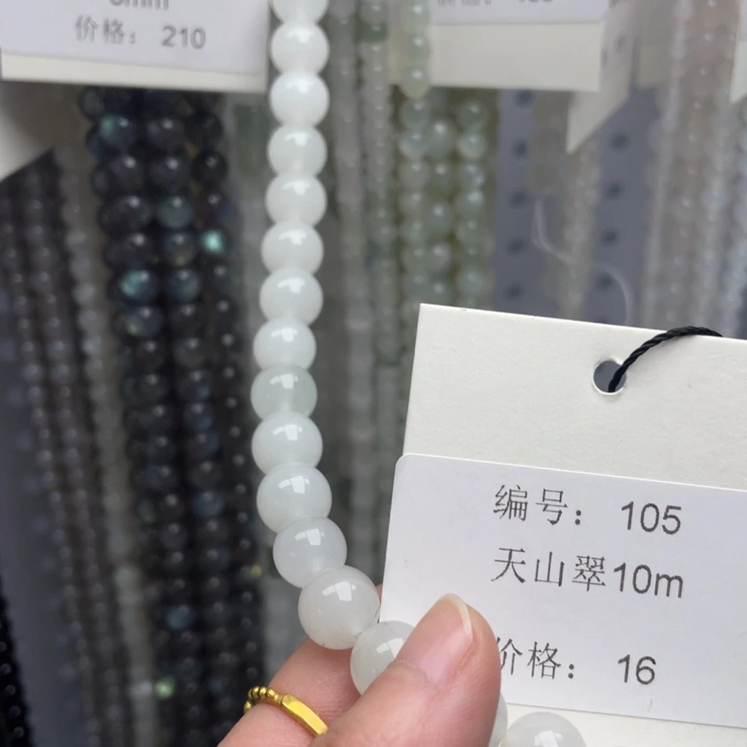 长石裸石未镶嵌编号105