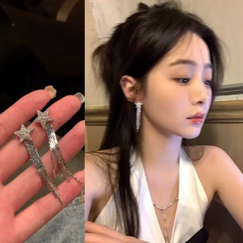 合金耳饰精致星星流苏耳环轻奢小众耳钉设计感高级耳饰女无耳洞蚊