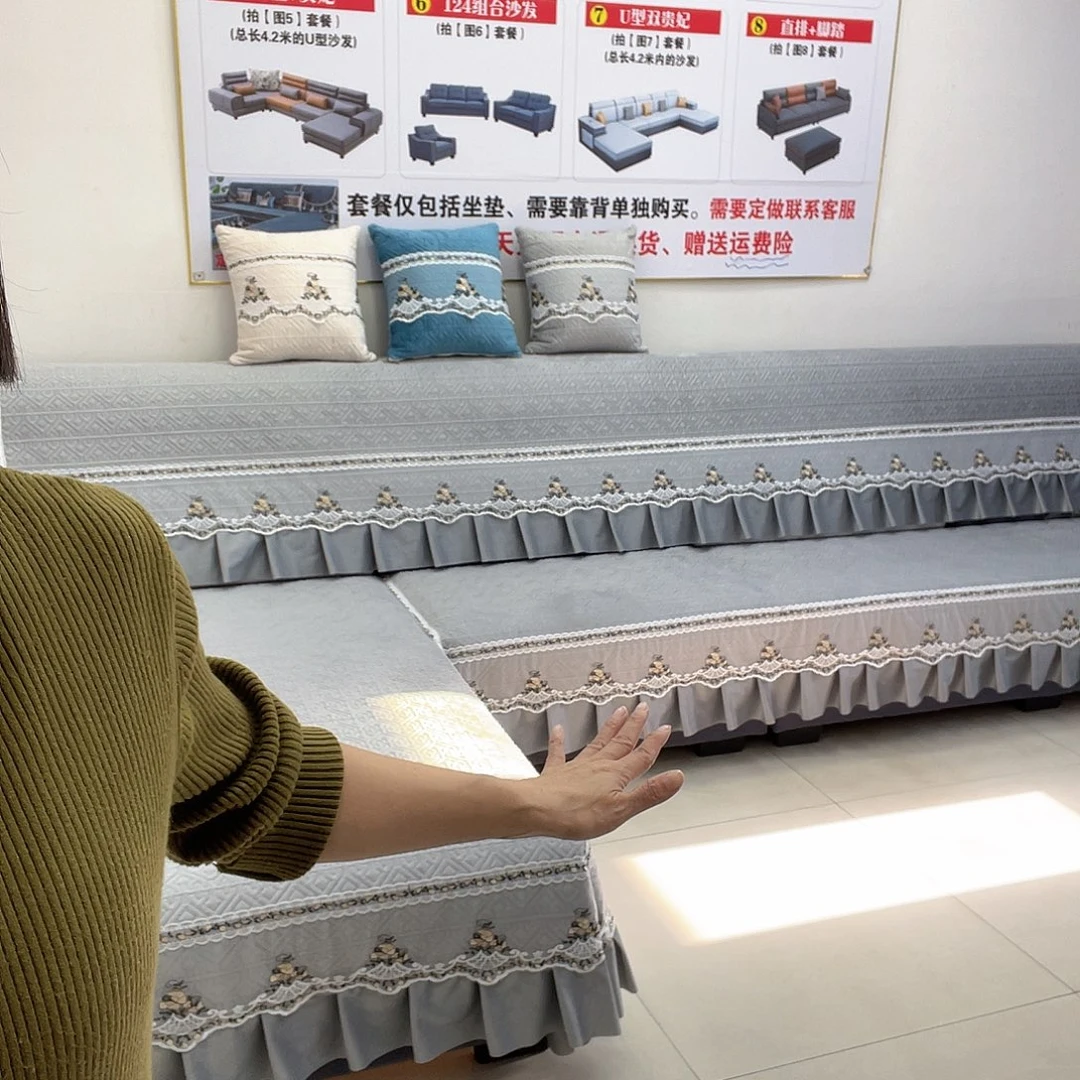 毛绒四季好看防滑耐磨沙发垫