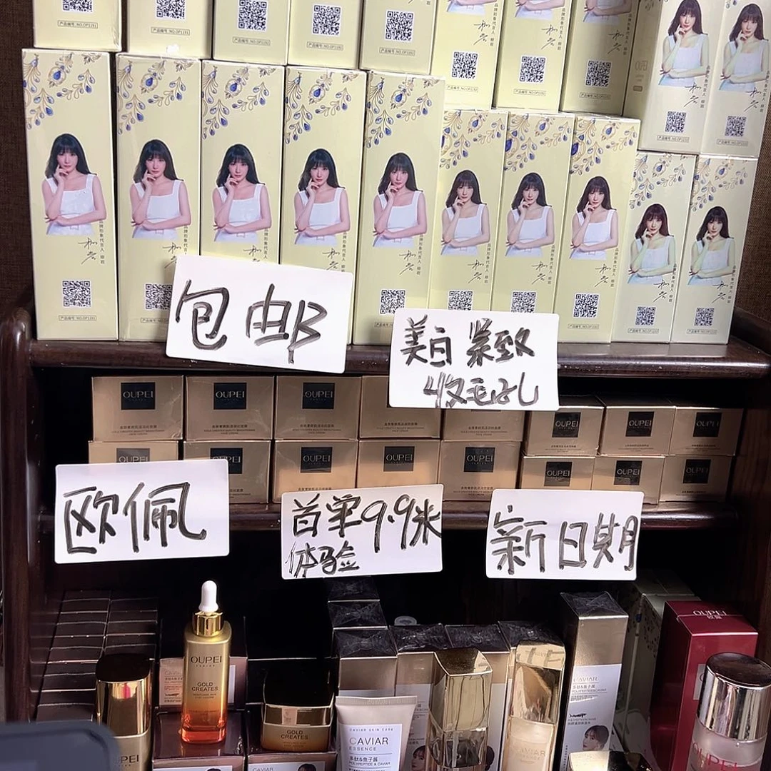 木***号补水保湿滋养皮肤