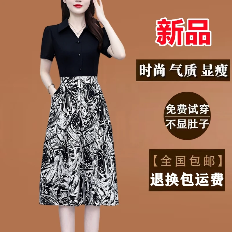 有口袋碎花拼接假两件真丝连衣裙2025新款夏装中长款修身显瘦裙子