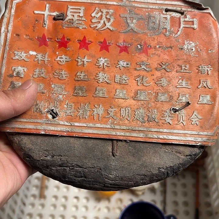 烟***晴直播间里看好在拍o no退no换