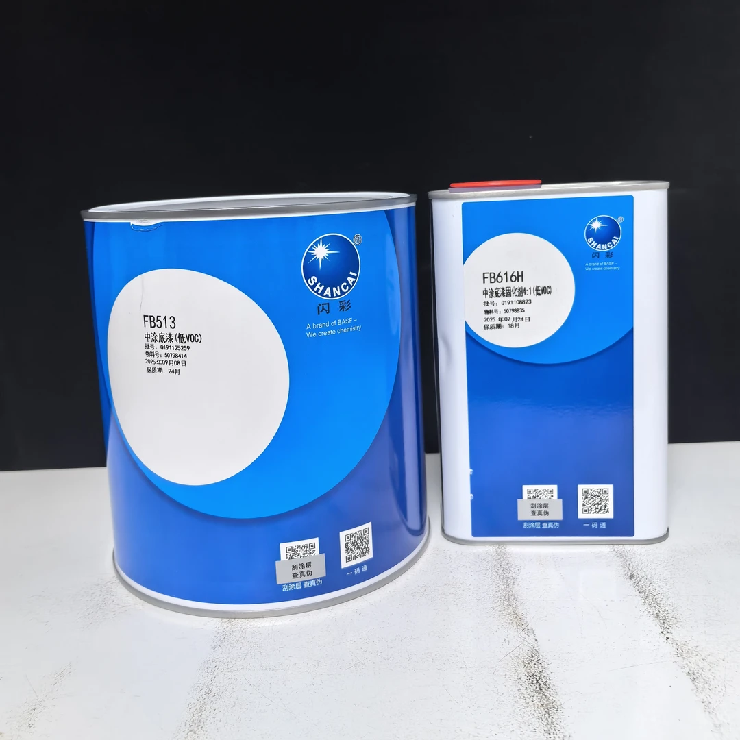 巴斯夫闪彩中涂底漆快干中途底漆+PPG埃尔夫钣金灰