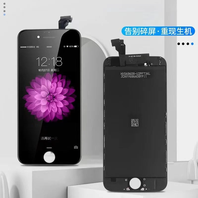 【至臻严选】Apple/苹果 iPhone手机上网追剧手机总成  二手