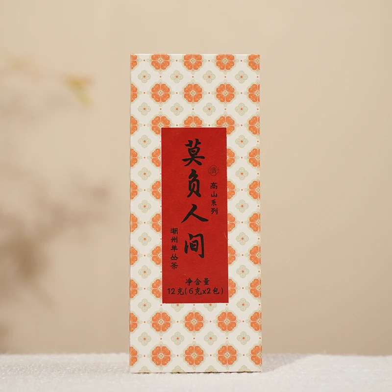 【清然雅集】茶中香水凤凰单丛——夜来香，喝一次记一年的茶~