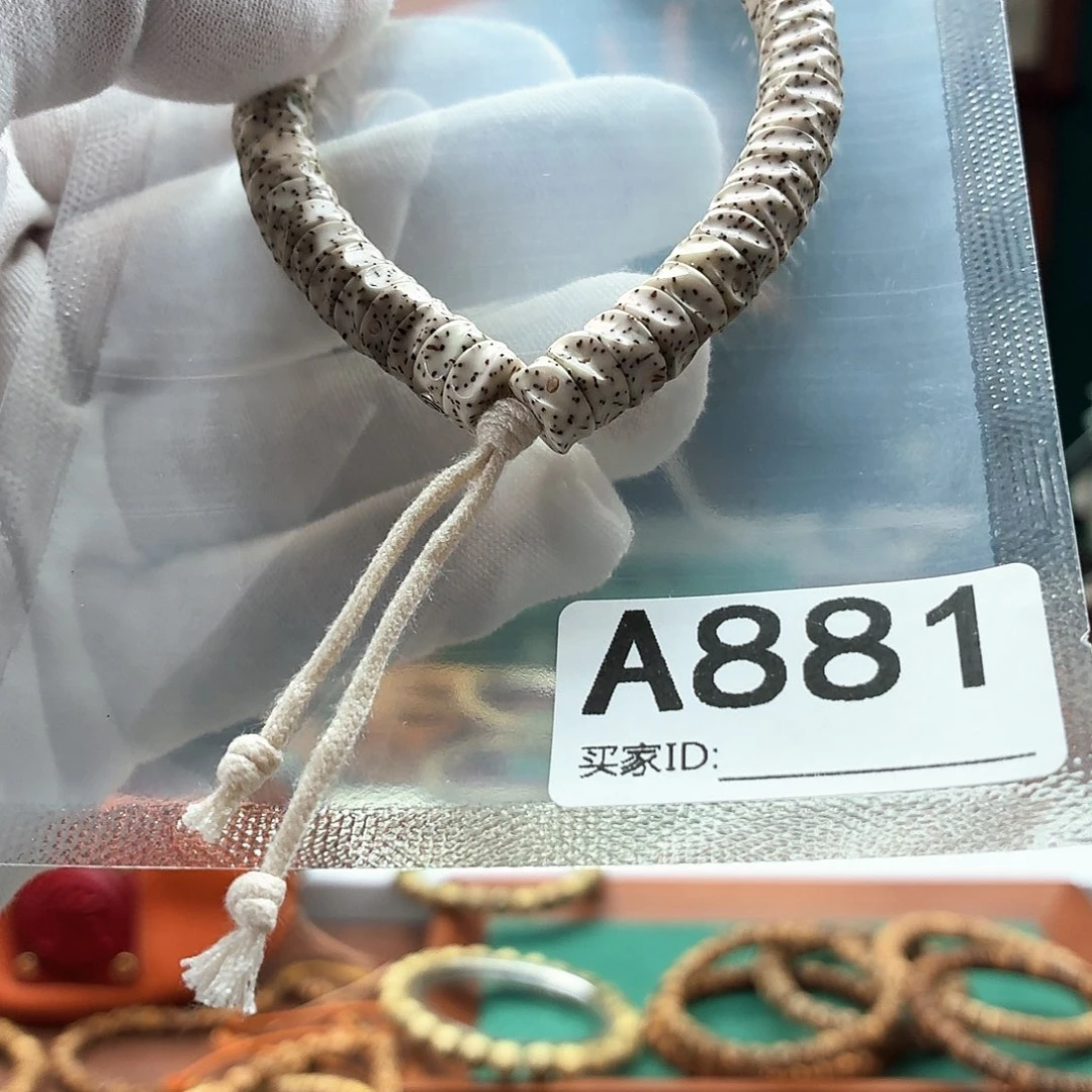 星月菩提吊坠斜切天灵