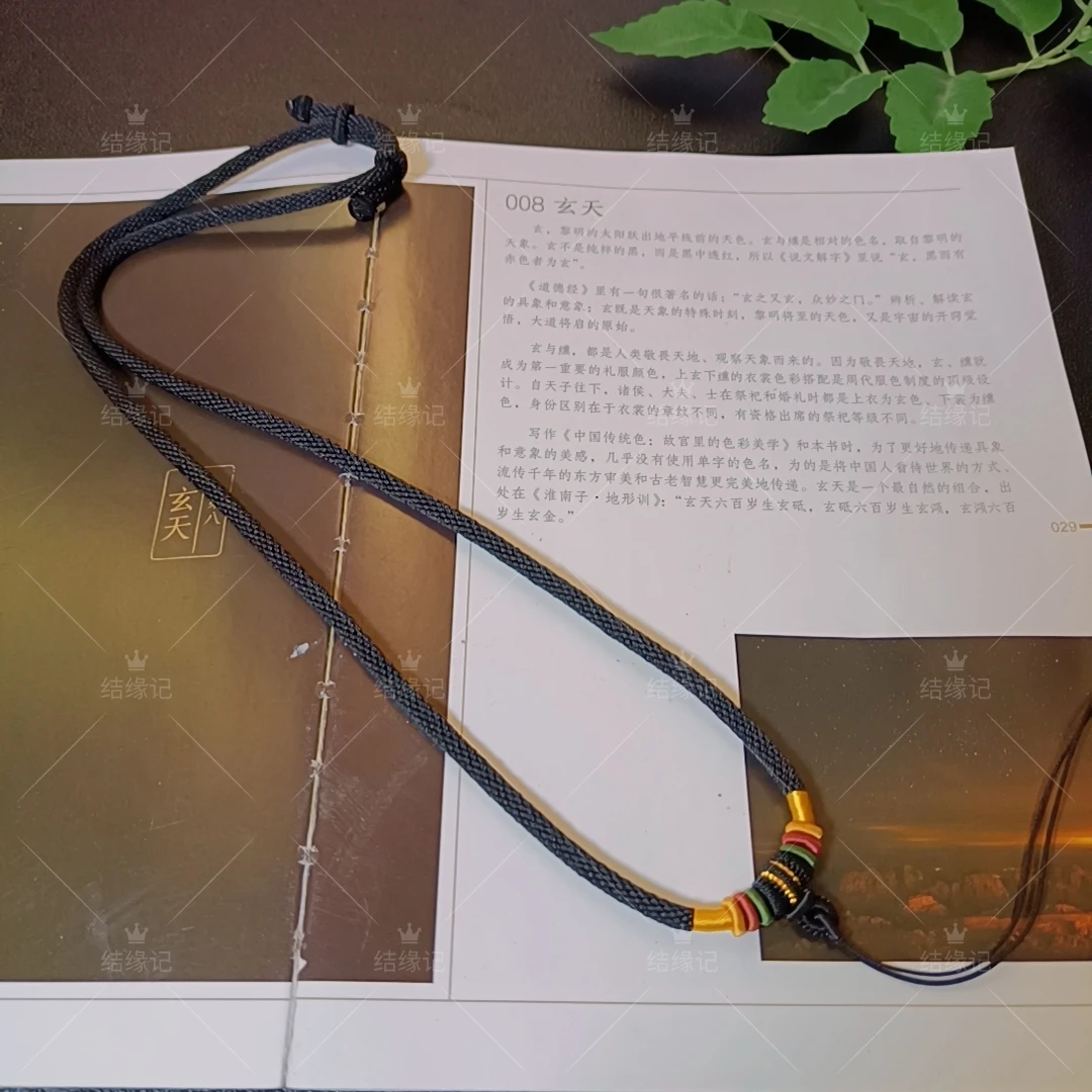 纯手工精编轮回挂绳高档男女款挂绳粗款绳（可定制不退换）