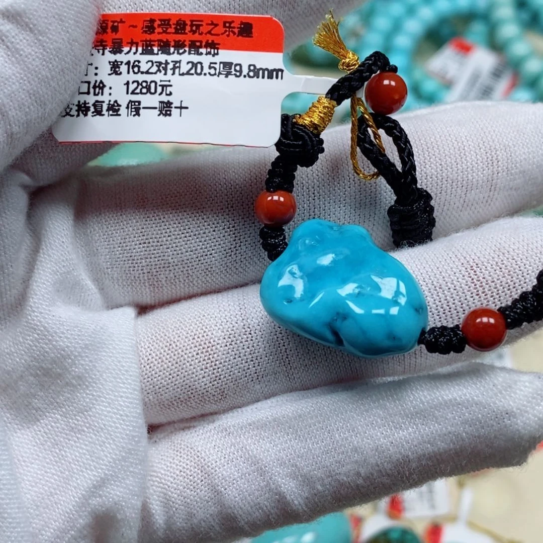 未镶嵌绿松石珠宝奇石