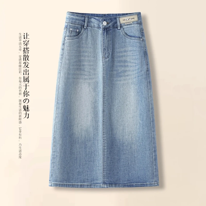 新款蓝色夏季显瘦弹力高腰牛仔半身裙春夏A字包臀中长款开叉裙