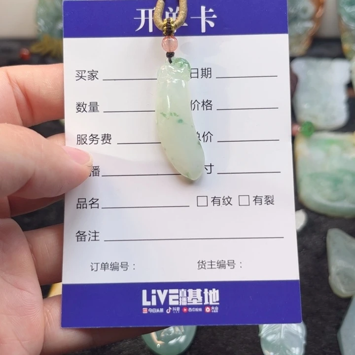 翡翠未镶嵌吊坠(不含链)