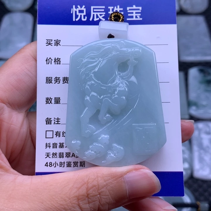 翡翠未镶嵌吊坠(不含链)翡翠厚装马牌