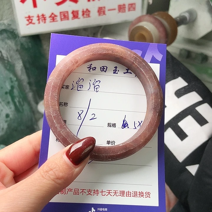 石英质玉手镯未镶嵌溜*