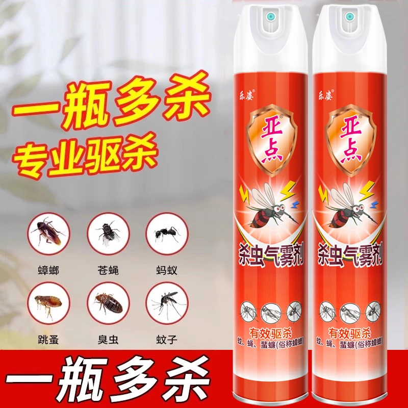 杀虫剂家用气雾剂无味非无毒驱苍蝇蚊子蟑螂药除虫神器灭害灵喷雾