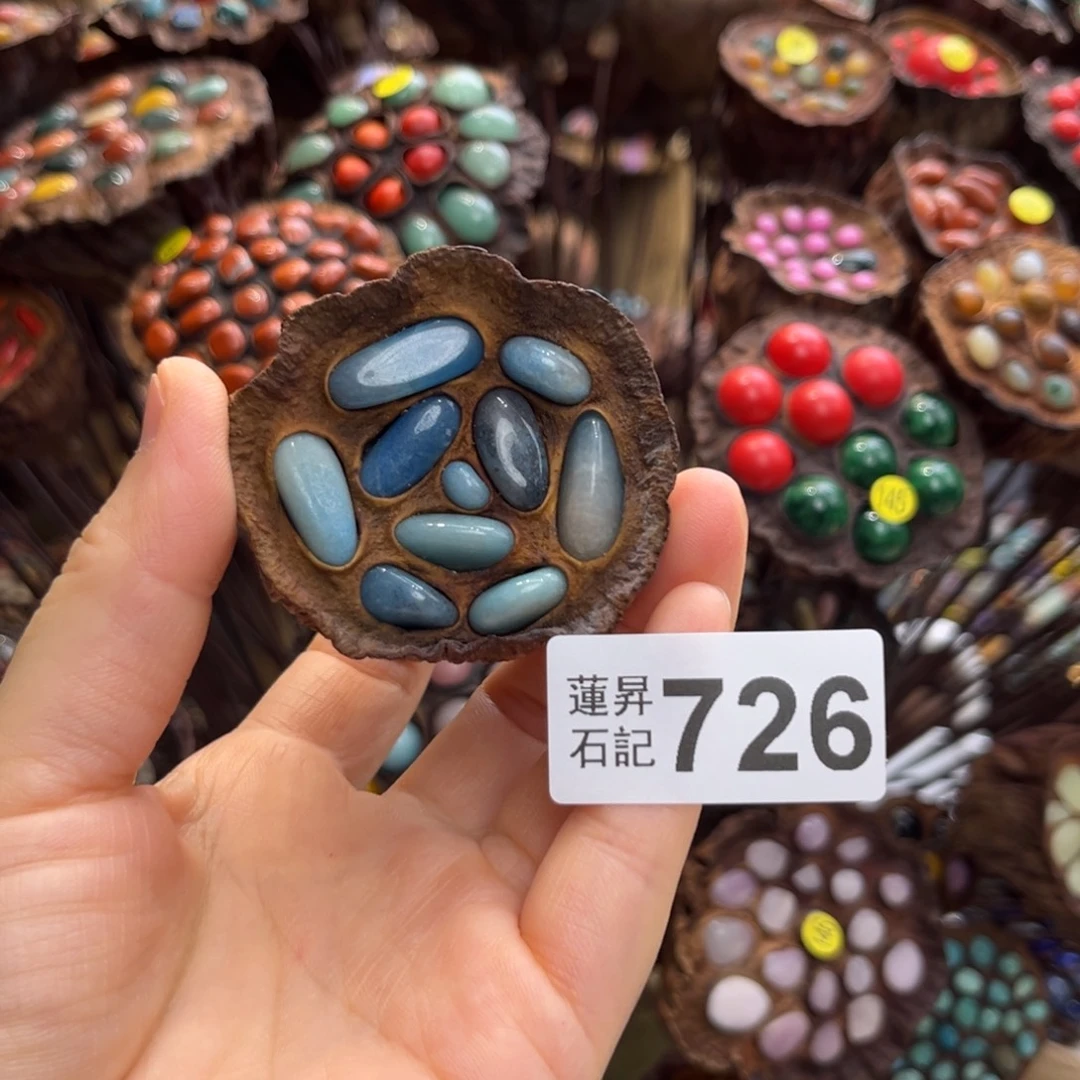 娜***核桃木/黑胡桃（胡桃木）726