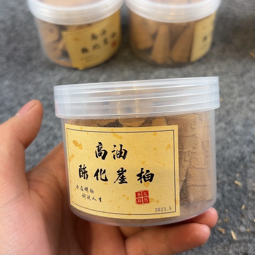 崖柏太行崖柏加长版倒流香