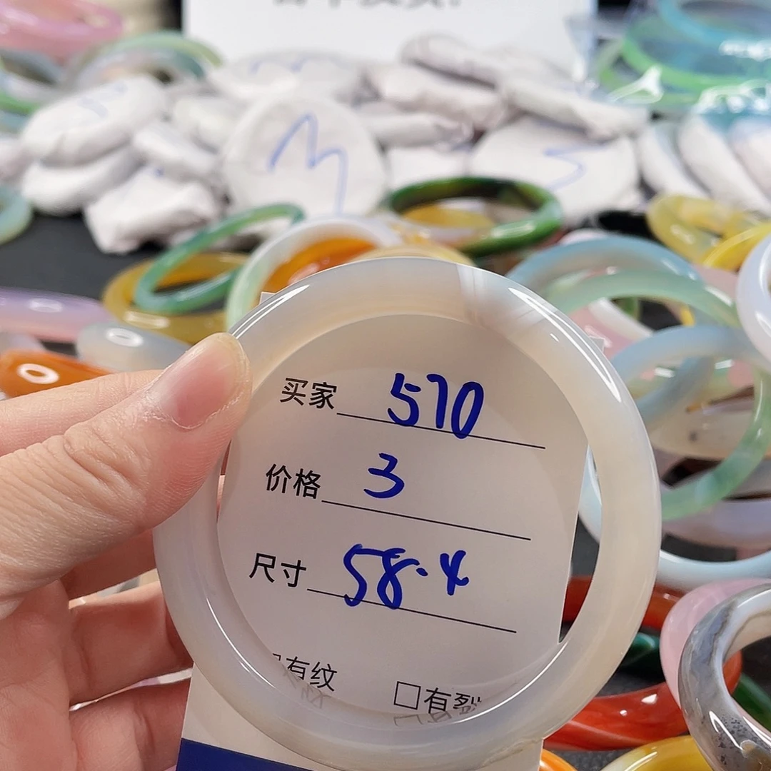 手镯玛瑙/玉髓未镶嵌