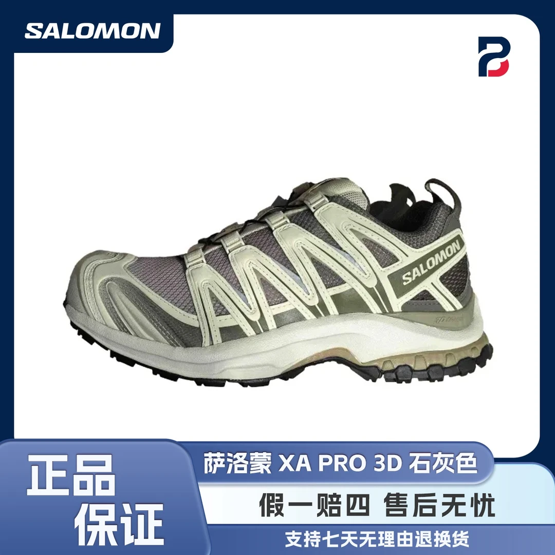 SALOMON 萨洛蒙 XA PRO 3D 石灰色低帮越野户外跑步鞋 478848