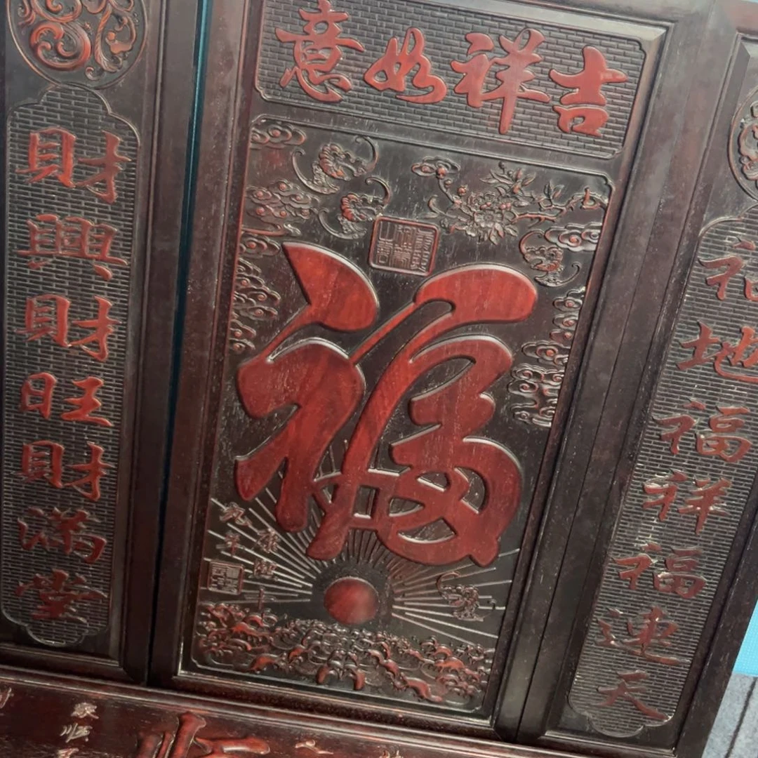 木中**乐非洲紫檀木雕牌匾挂匾