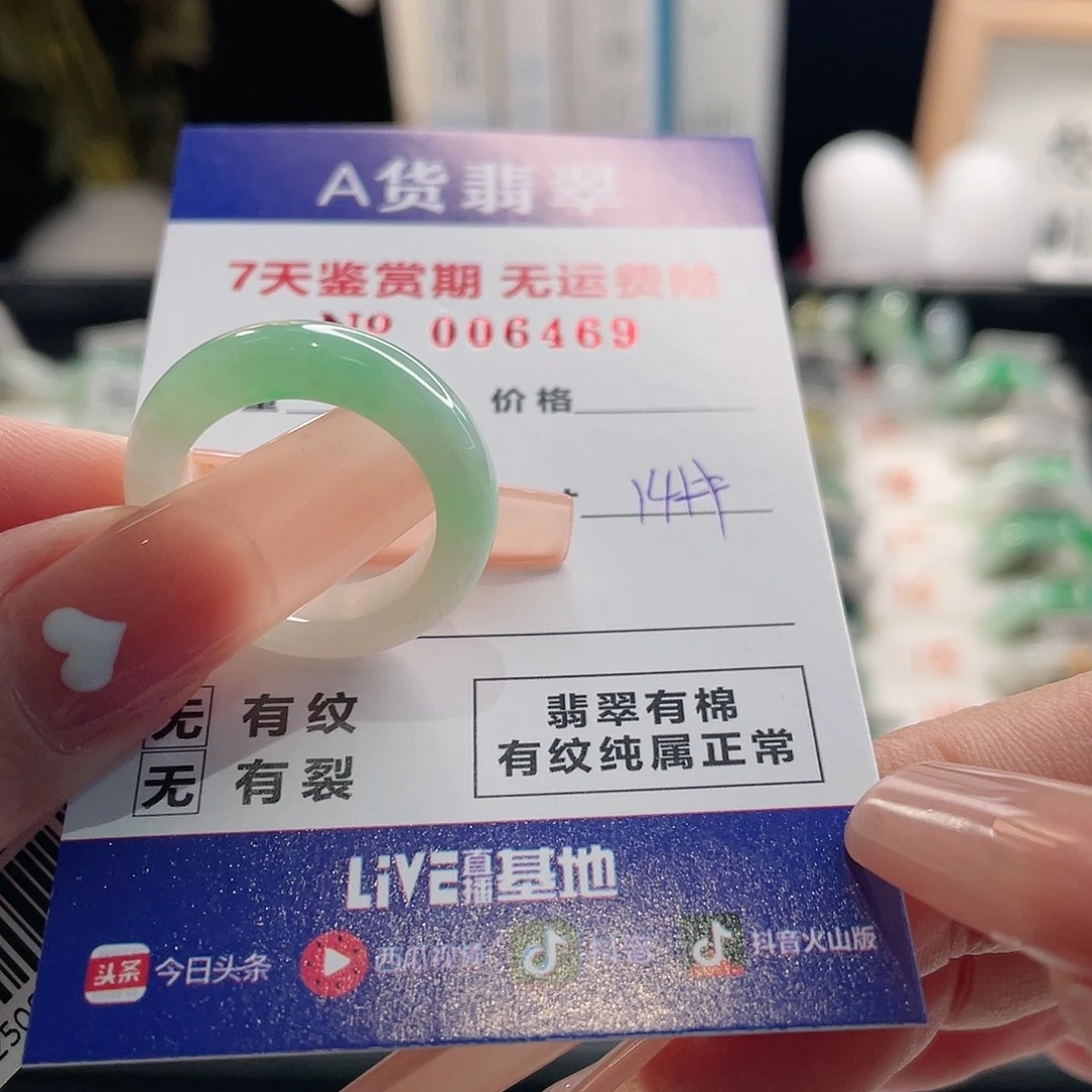 N***N翡翠未镶嵌戒指翡翠戒指