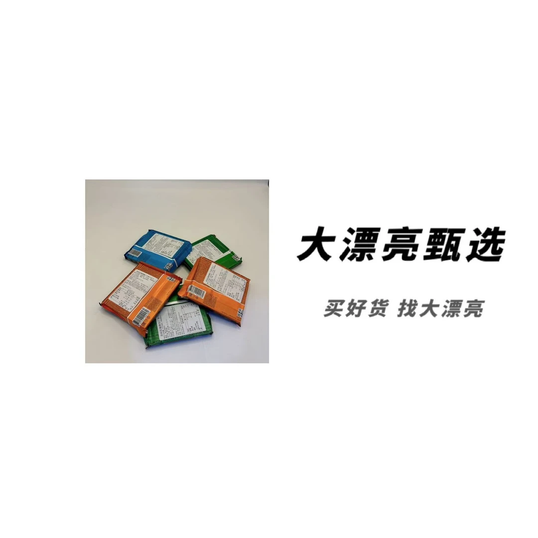 （莎）榛仁牛奶巧克力（26.8.7）