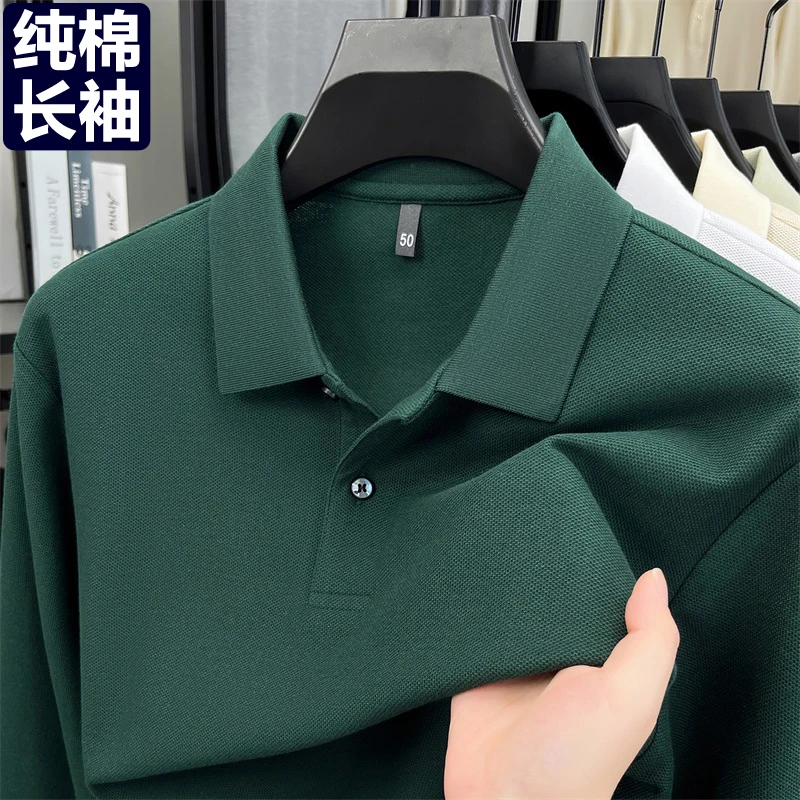 【100%纯棉】长袖polo衫男T恤衫翻领商务休闲秋冬打底衫商务休闲