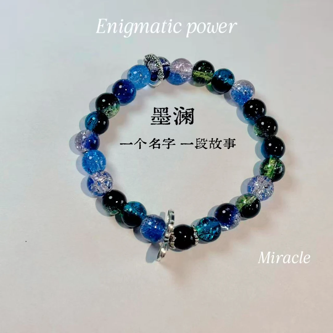 合成金属仿水晶手链 【墨澜】设计款·纯手工DIY手串手链