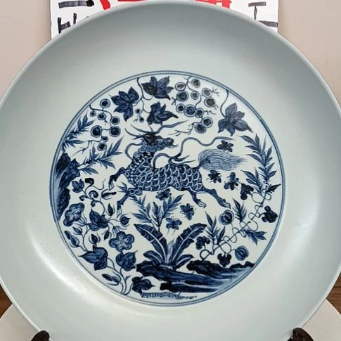 摆件青花麒麟纹盘子
