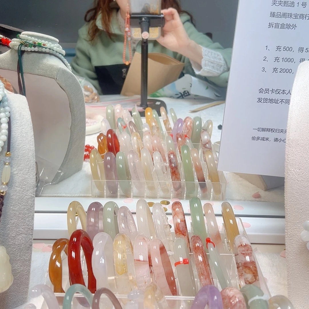 欢****玛瑙/玉髓合金手镯