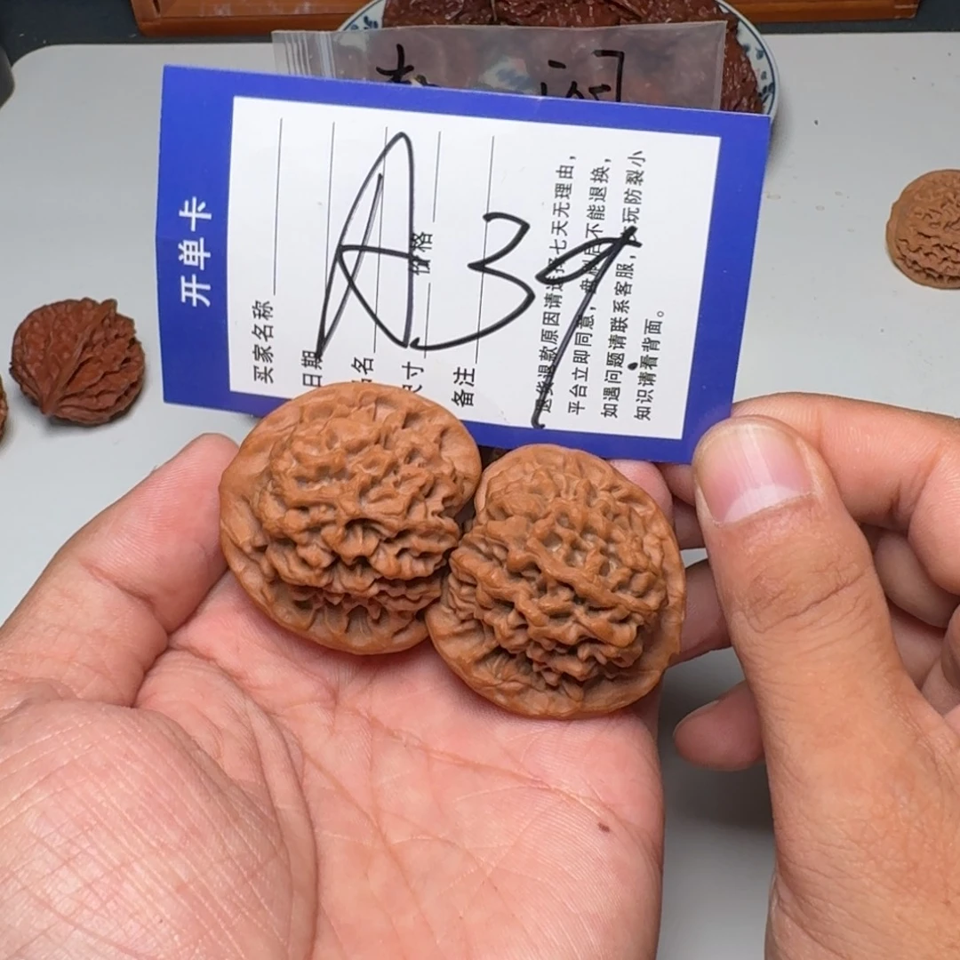 把件文玩核桃宝鸡秦闷39加全品