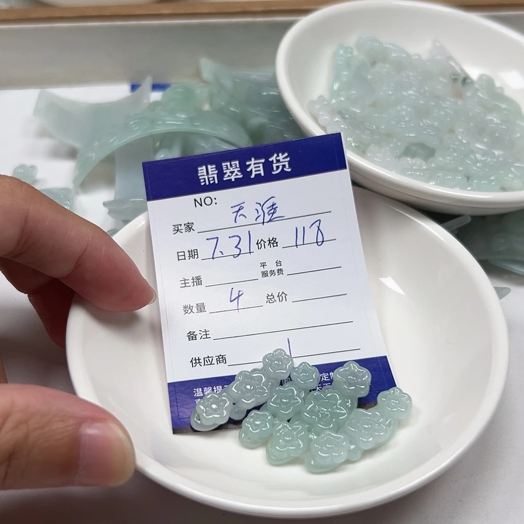 天***哥查罗石未镶嵌，11111