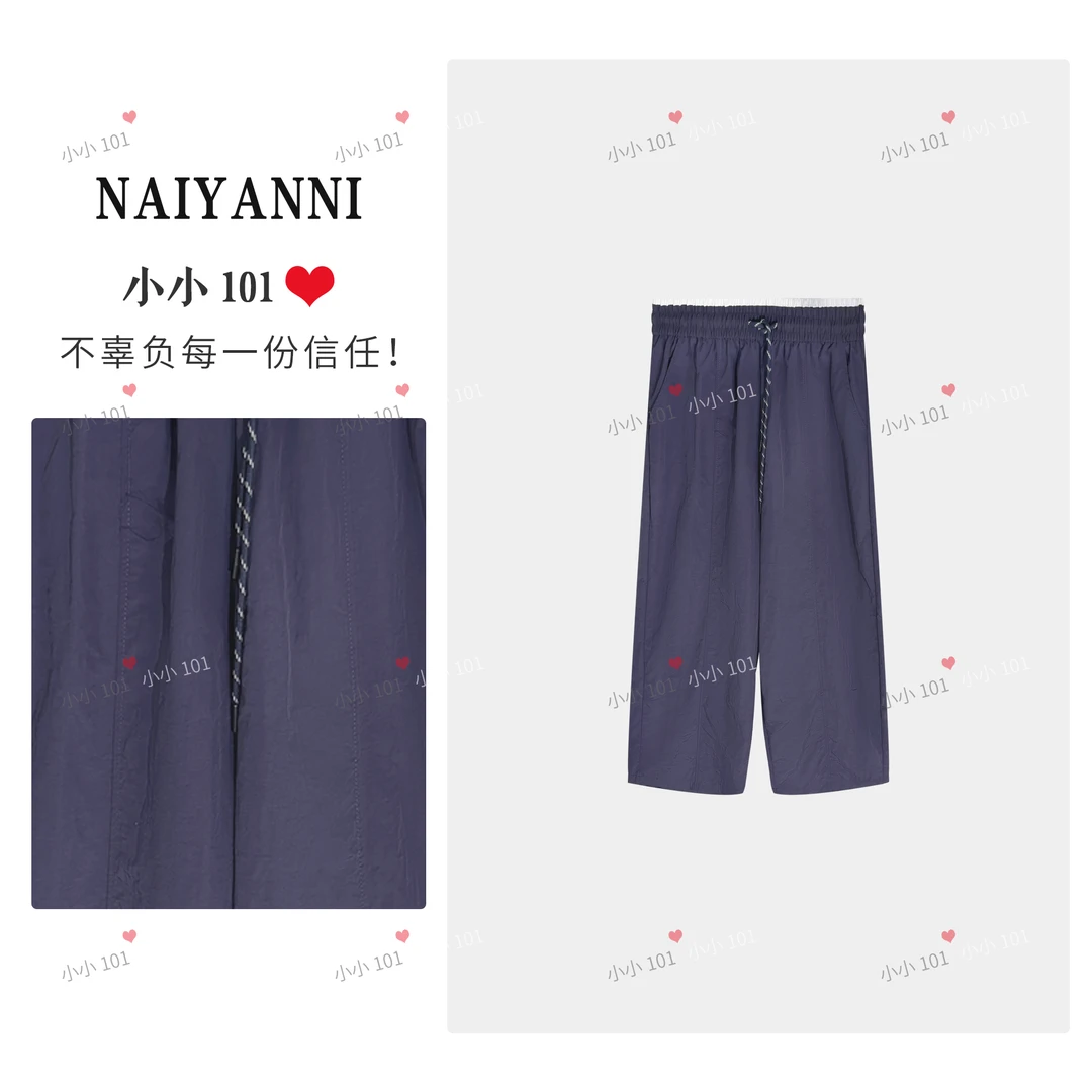 夏季冰凉弯刀萝卜裤2304 CZ