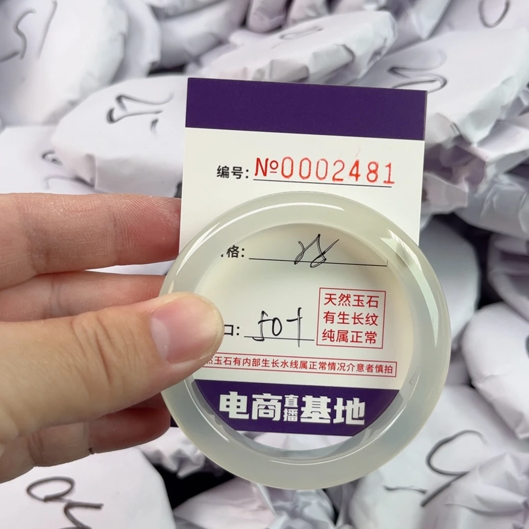 玛瑙/玉髓手镯未镶嵌2481