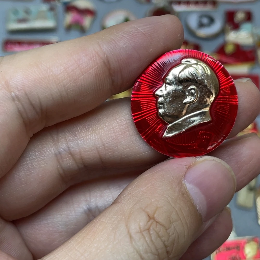 苦***君铝红色收藏精品小章