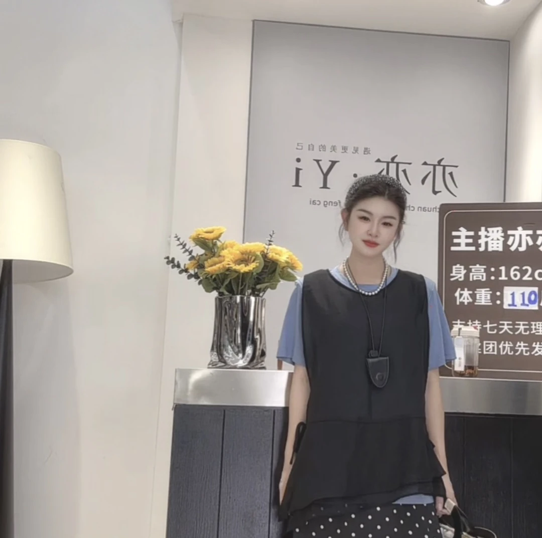 夏季上新韩版ins潮气质简约T恤两件套