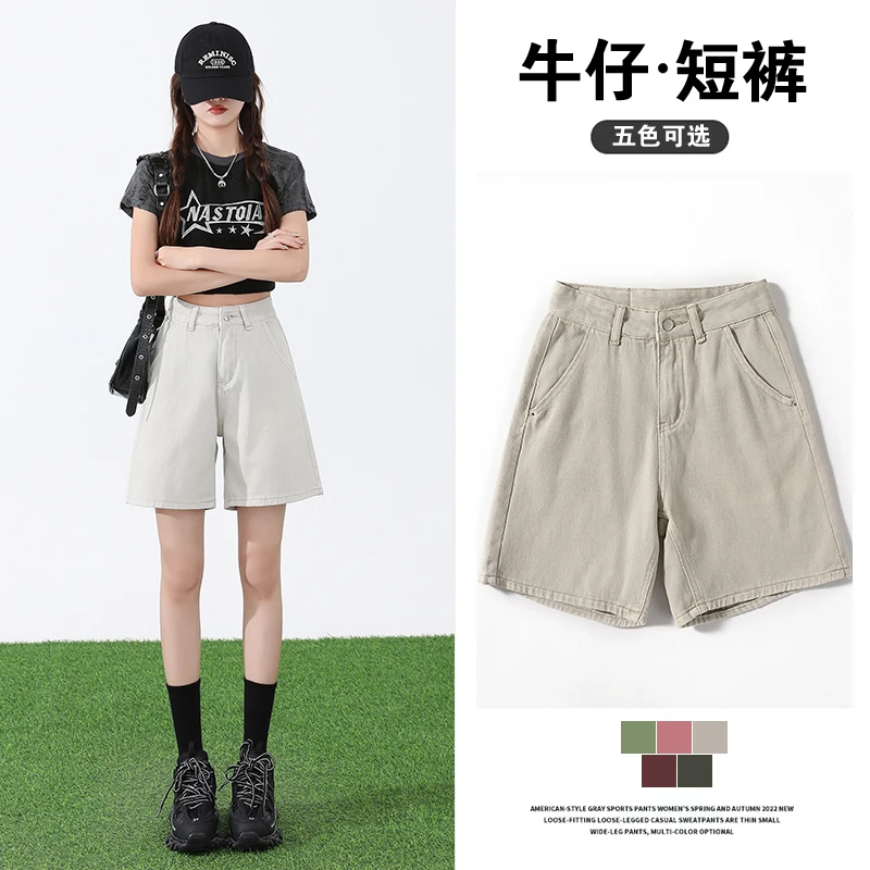 新款牛仔中裤五分裤女夏季梨形身材马裤宽松阔腿卷边高腰多色短裤