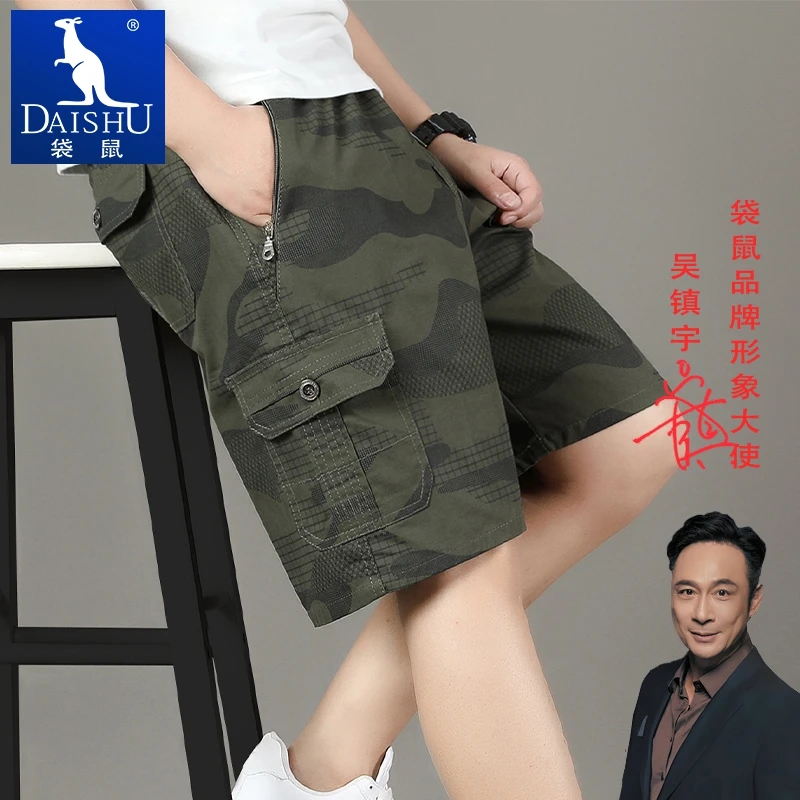 Dai Shu/袋鼠纯棉短裤男士夏季五分休闲裤中年多口袋工装运动裤子