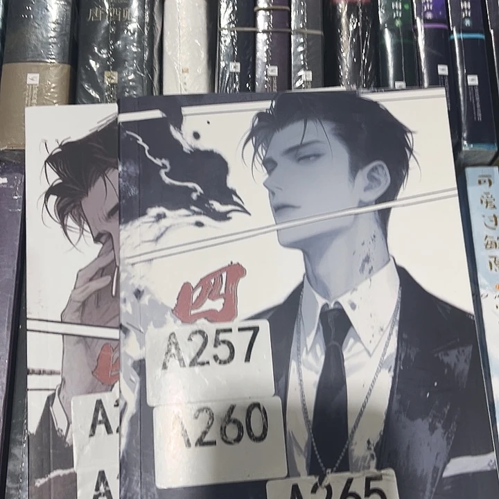 四面佛全新全套两本带周边