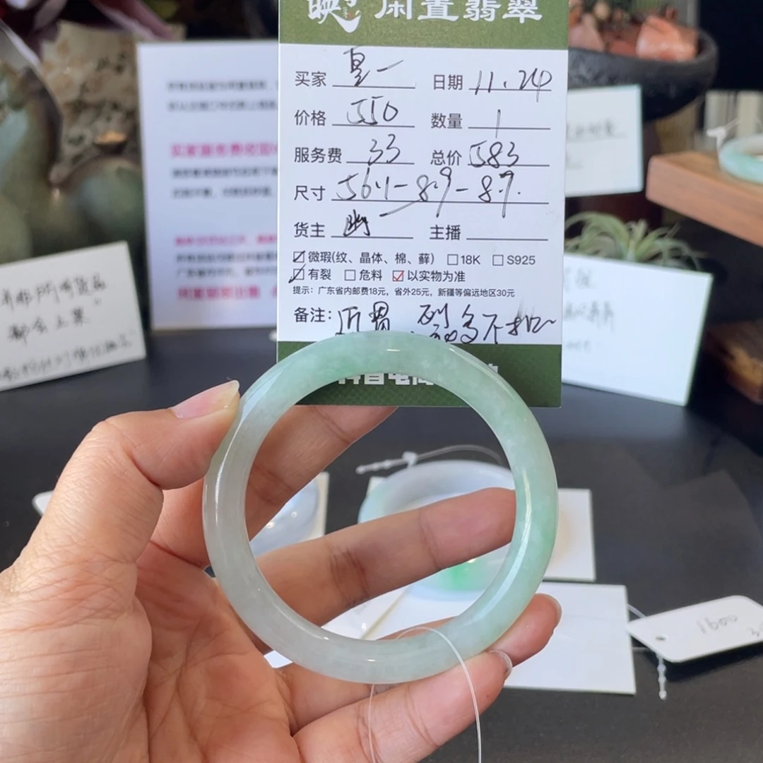 皇****翡翠未镶嵌手镯翡翠